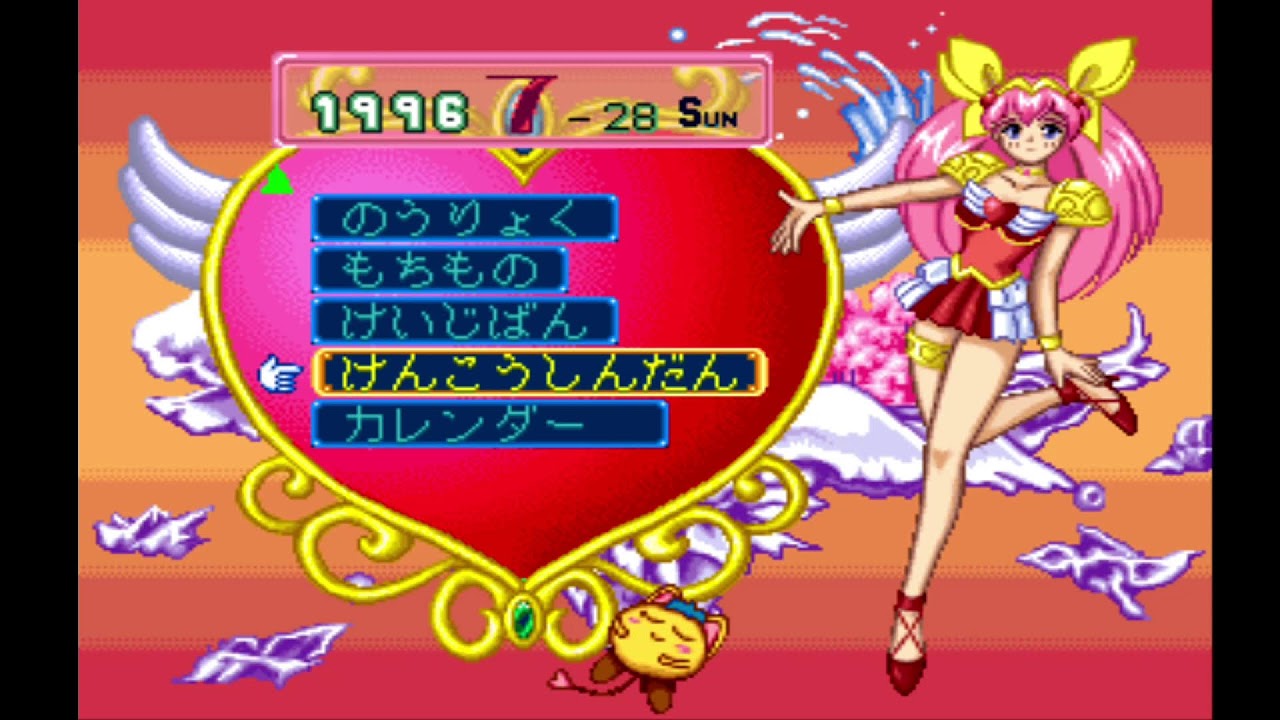 愛天使傳說 #1