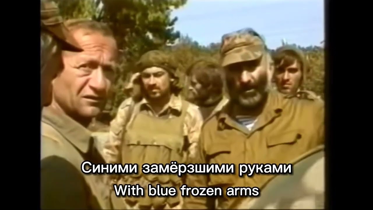 [TRANSLATED] Russian Song of Abkhaz War 