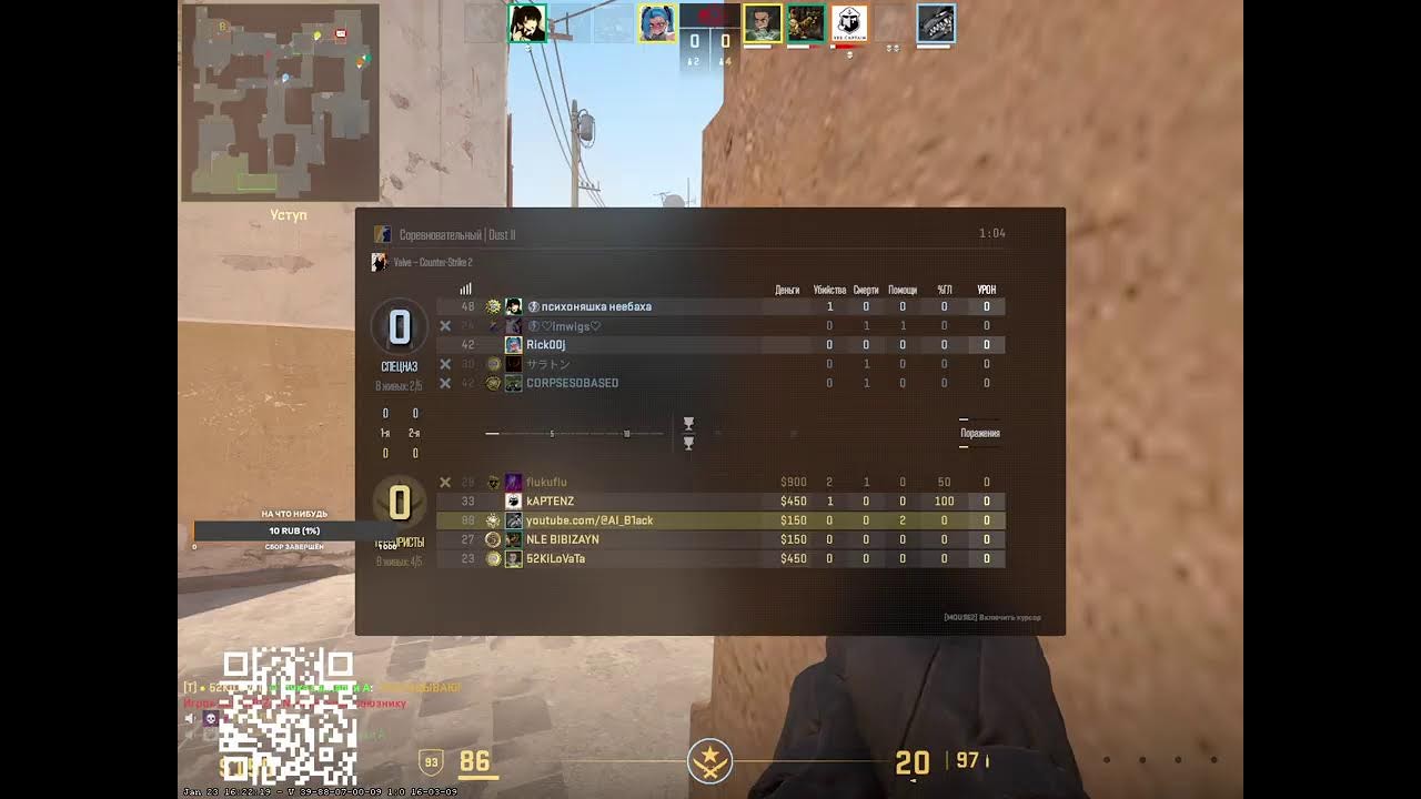 играю и выполняю задания BETBOOMPASS на FACEIT в CS2 и Премьер режим. И Играю в другие игры
