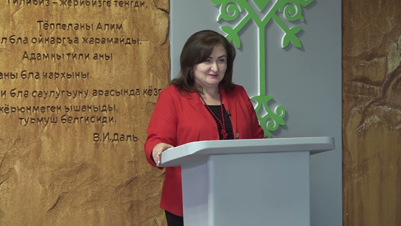 АНА ТИЛ