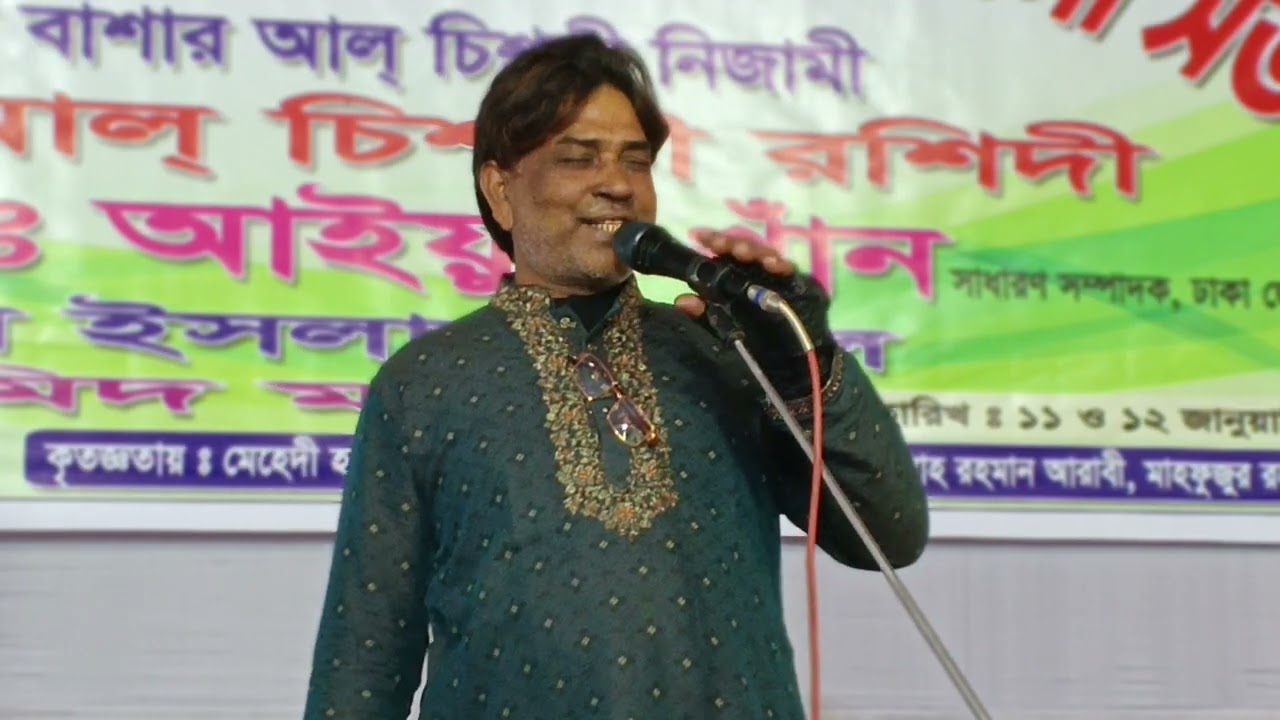জনপ্রিয় কণ্ঠশিল্পী হারেজ সরকার বিচ্ছেদ গান 🔥