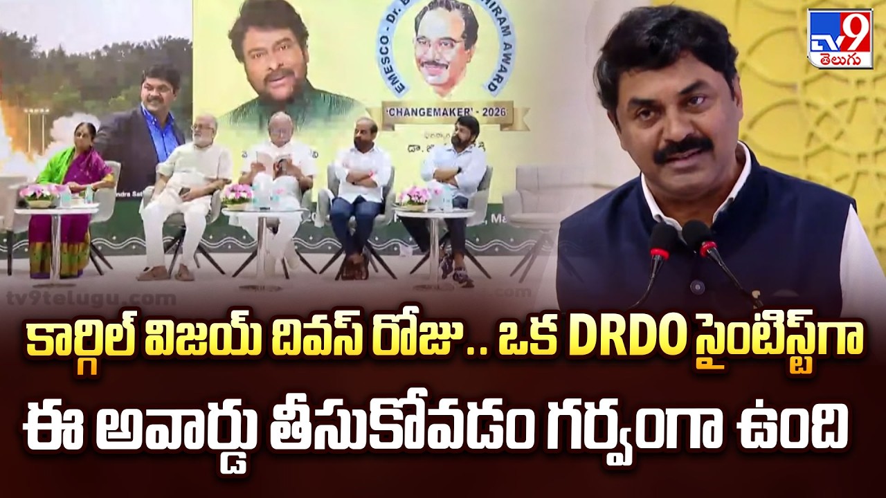 Former DRDO Chairman G. Satheesh Reddy  Speech At EMESCO BV Pattabhiram Award CHANGEMAKER -2026