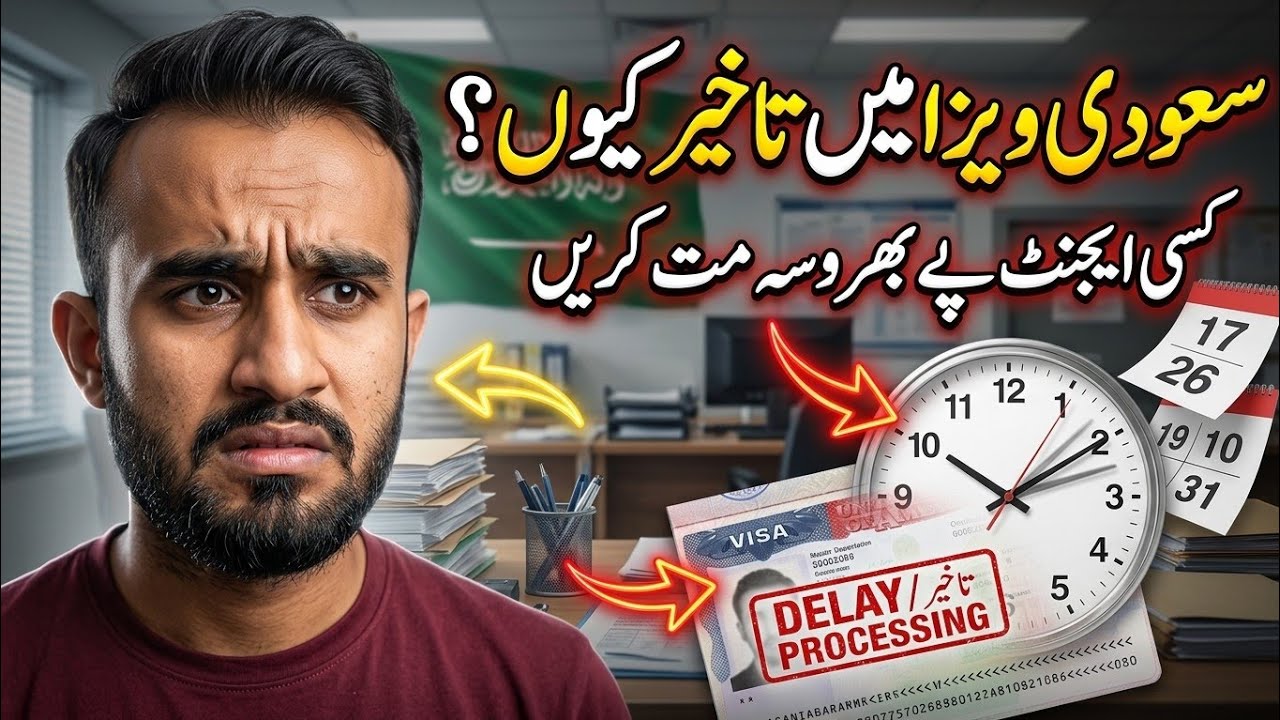 Saudi Embassy Visa Processing Time | Saudi Visa kitny din mein lagta hai 