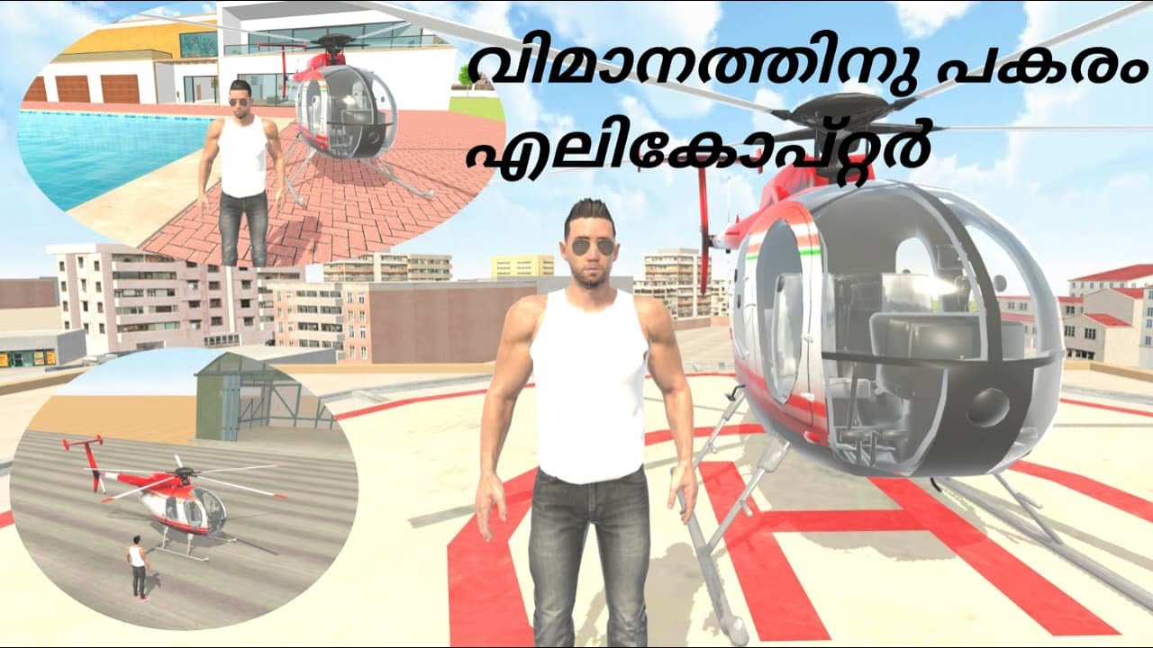 Helicopter-ൽ കയറിയപ്പൊ.🙆 | #driverhathi | #gtagaming