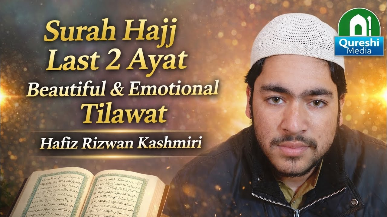 Surah Hajj Last 2 Ayat | Beautiful & Emotional Tilawat | Hafiz Rizwan Kashmiri | 🟢 Qureshi Media