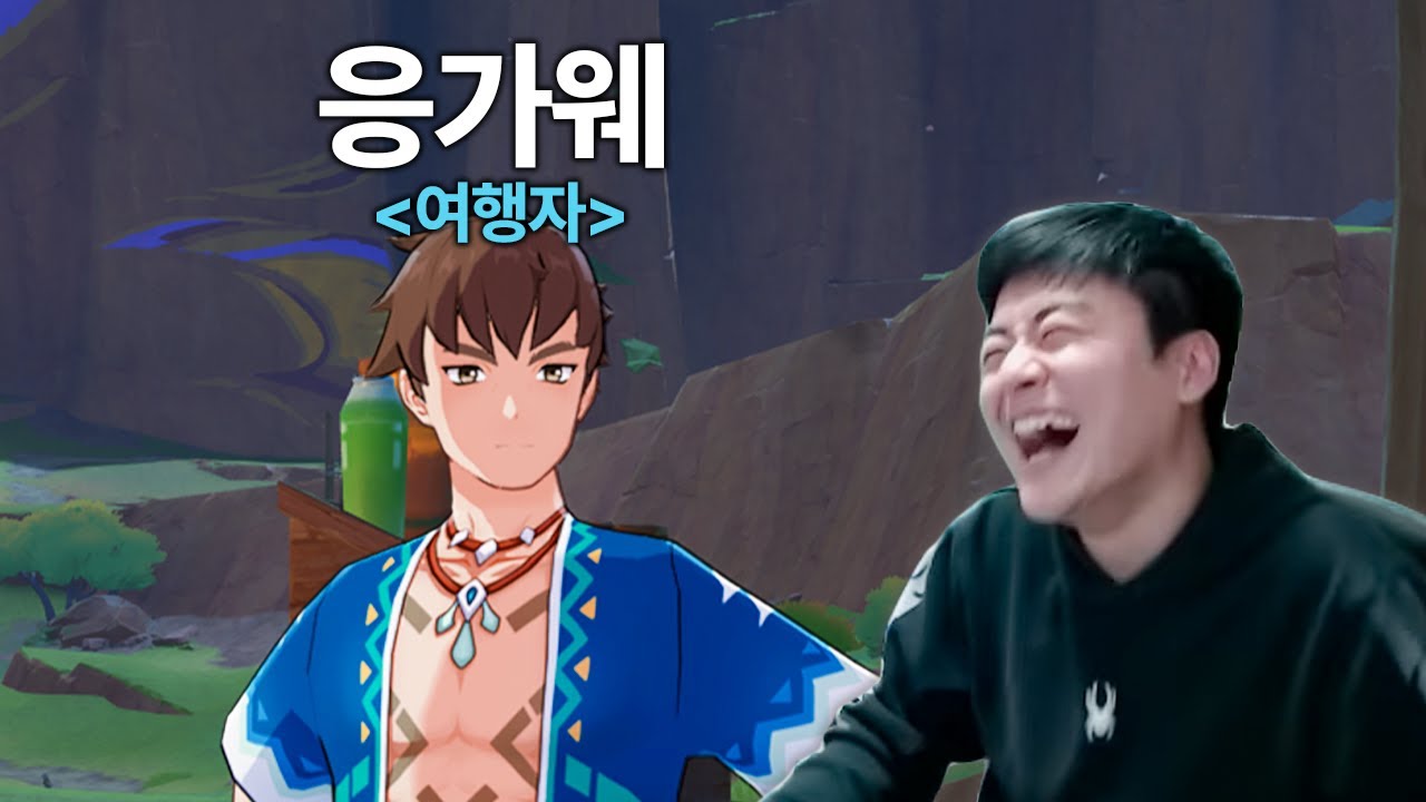 게임사한테 저격당한 스트리머 [하이라이트 모음]