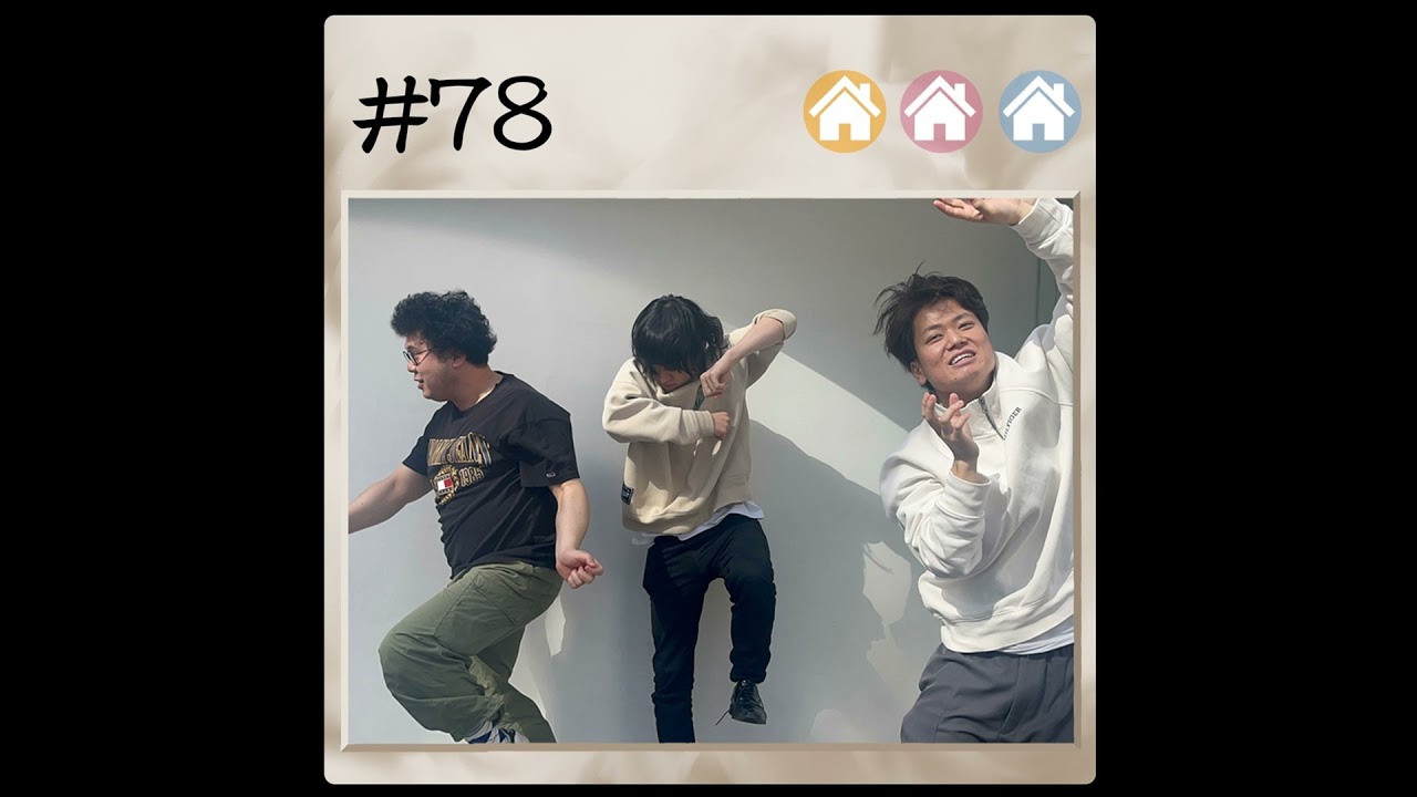 #78 カードネームフェスティバル2024 2024.5.6【板橋ハウスのラジオディア】