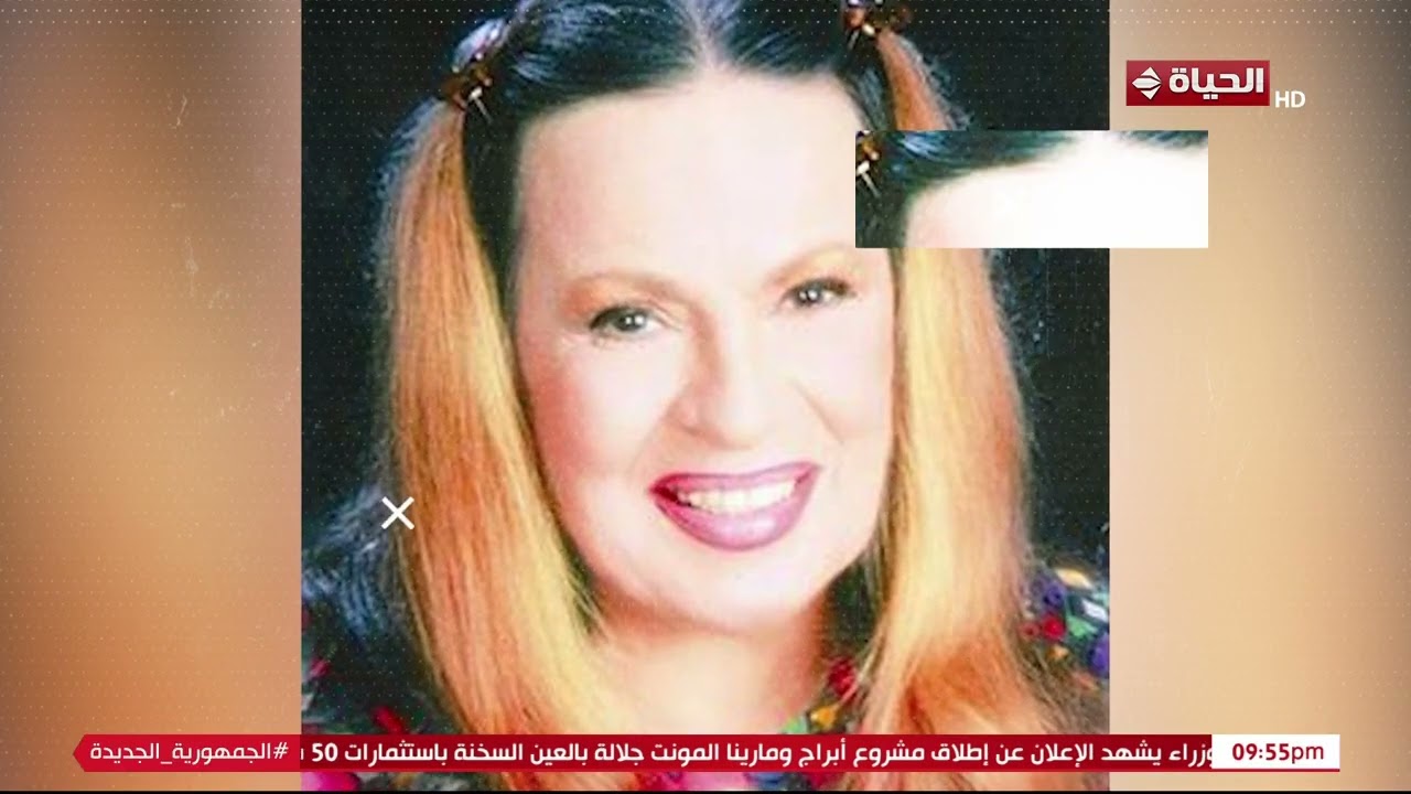 لقاء مع بسنت رضا ابنة الفنانة هند رستم في برنامج واحد من الناس