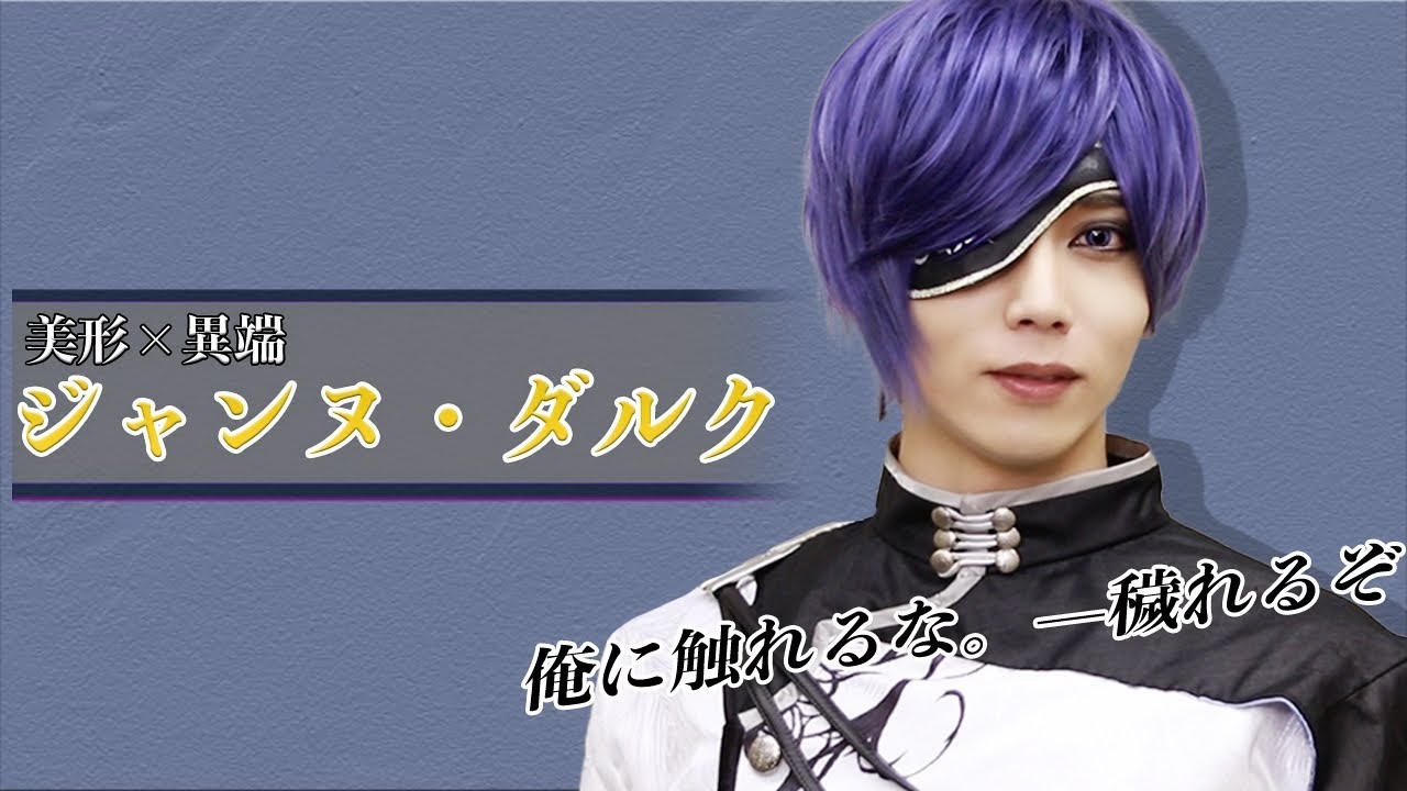 【コスプレ】ジャンヌ・ダルクでついに外撮影…！？【イケヴァン】/cosplay