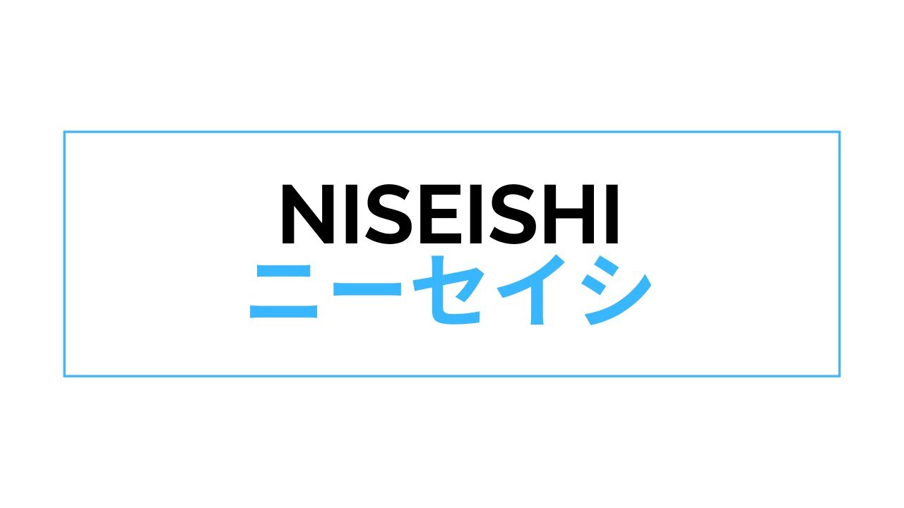 Wado-Ryu NISEISHI (With W.I.K.F. World & European Kata Champion)