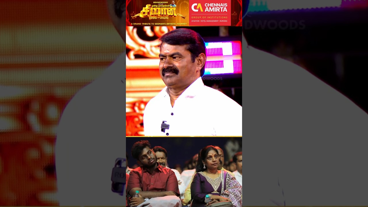 நல்லா நடி...உடம்ப பாத்துக்கோ-னு சொன்னாரு🥹Singampuli About Seeman