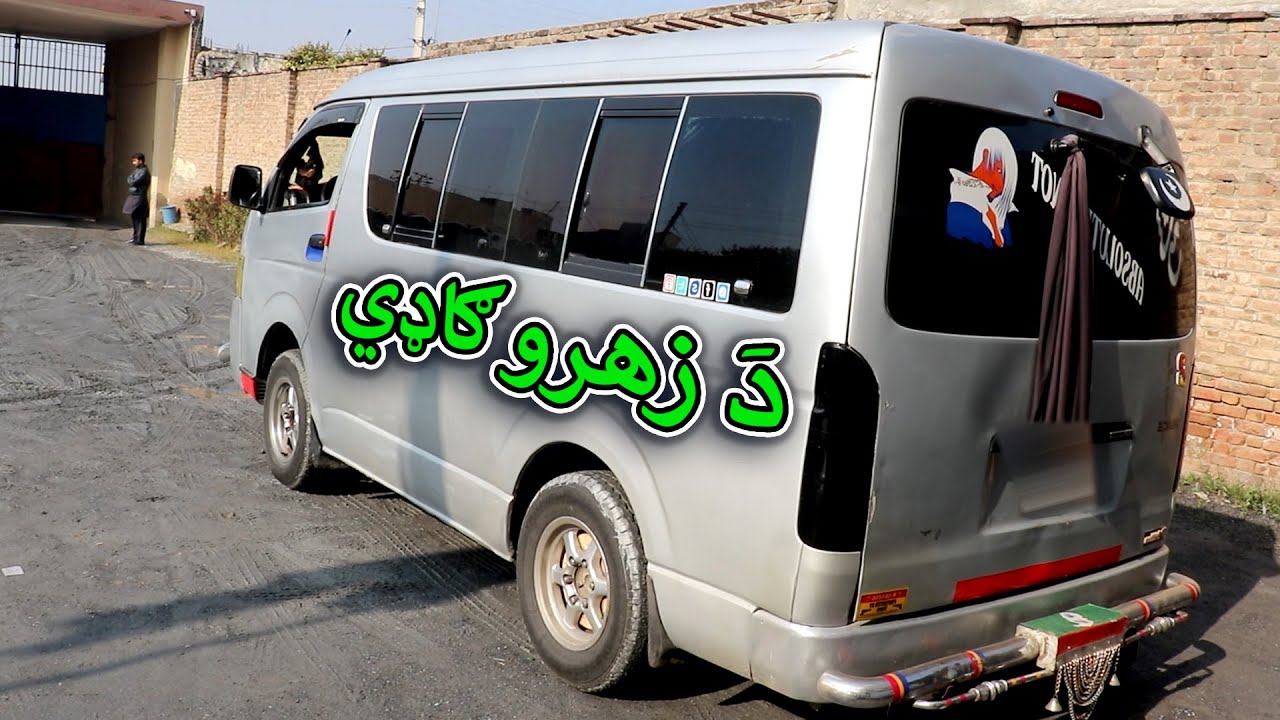 Aam Olas: Ep # (956) | Da Zahro Ghady