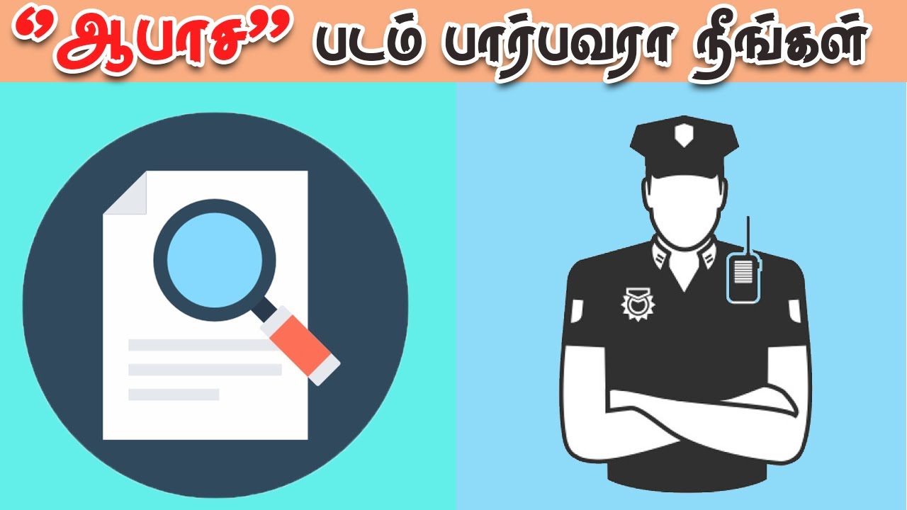 Internet Company Is Tracking Your Search History? | They Trace Even...| Tech Droid Tamil