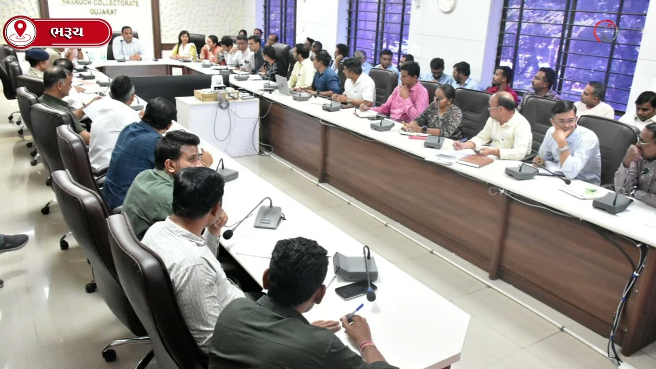 ભરૂચમાં CM ભુપેન્દ્ર પટેલ શનિવારે વિકાસના વિવિધ કાર્યોનું કરશે લોકાર્પણ-ખાતમુહૂર્ત,  અંગે યોજાય બેઠક