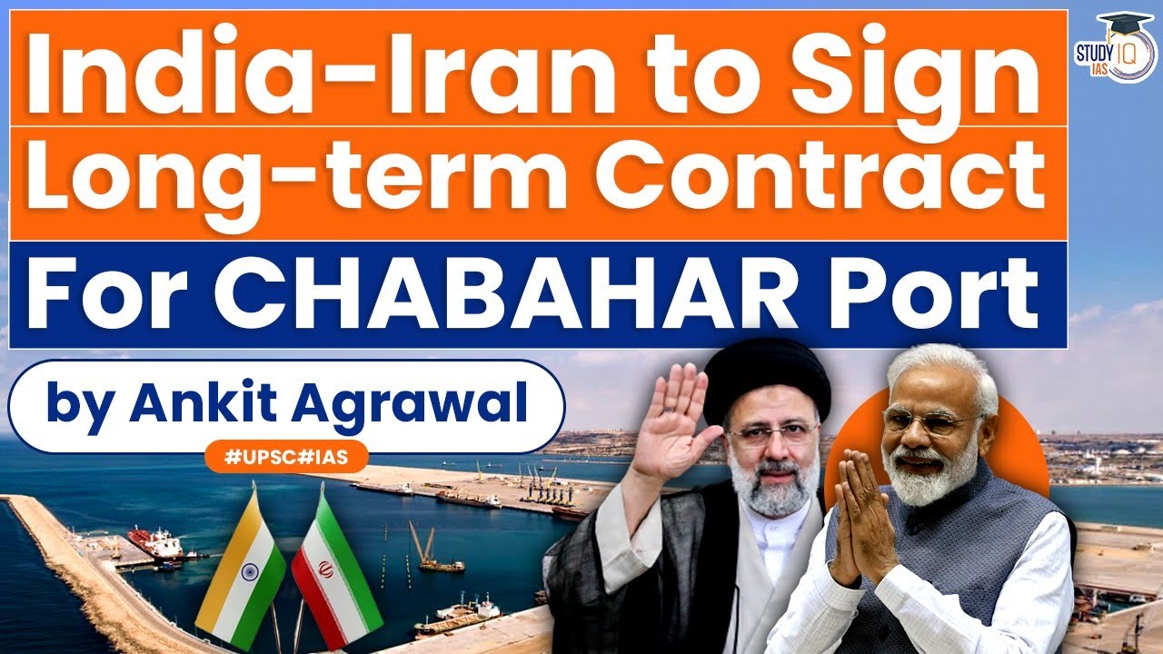 Chabahar port: Why Iran seeks long-term contract with India for development of Chabahar port | UPSC