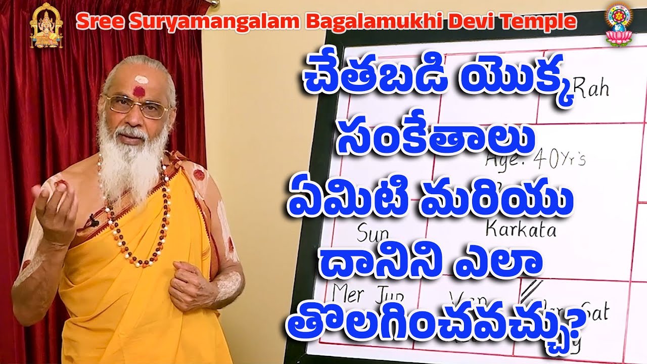 చేతబడి యొక్క సంకేతాలు ఏమిటి మరియు దానిని ఎలా తొలగించవచ్చు?