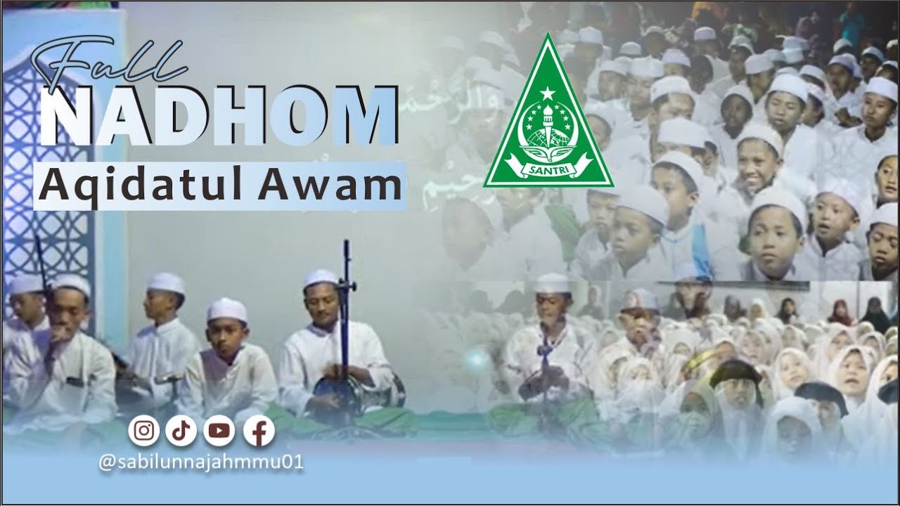 NADZOM AQIDATUL AWAM | SANTRI SABILUN NAJAH MMU 01 RANTING PONDOK PESANTREN SIDOGIRI
