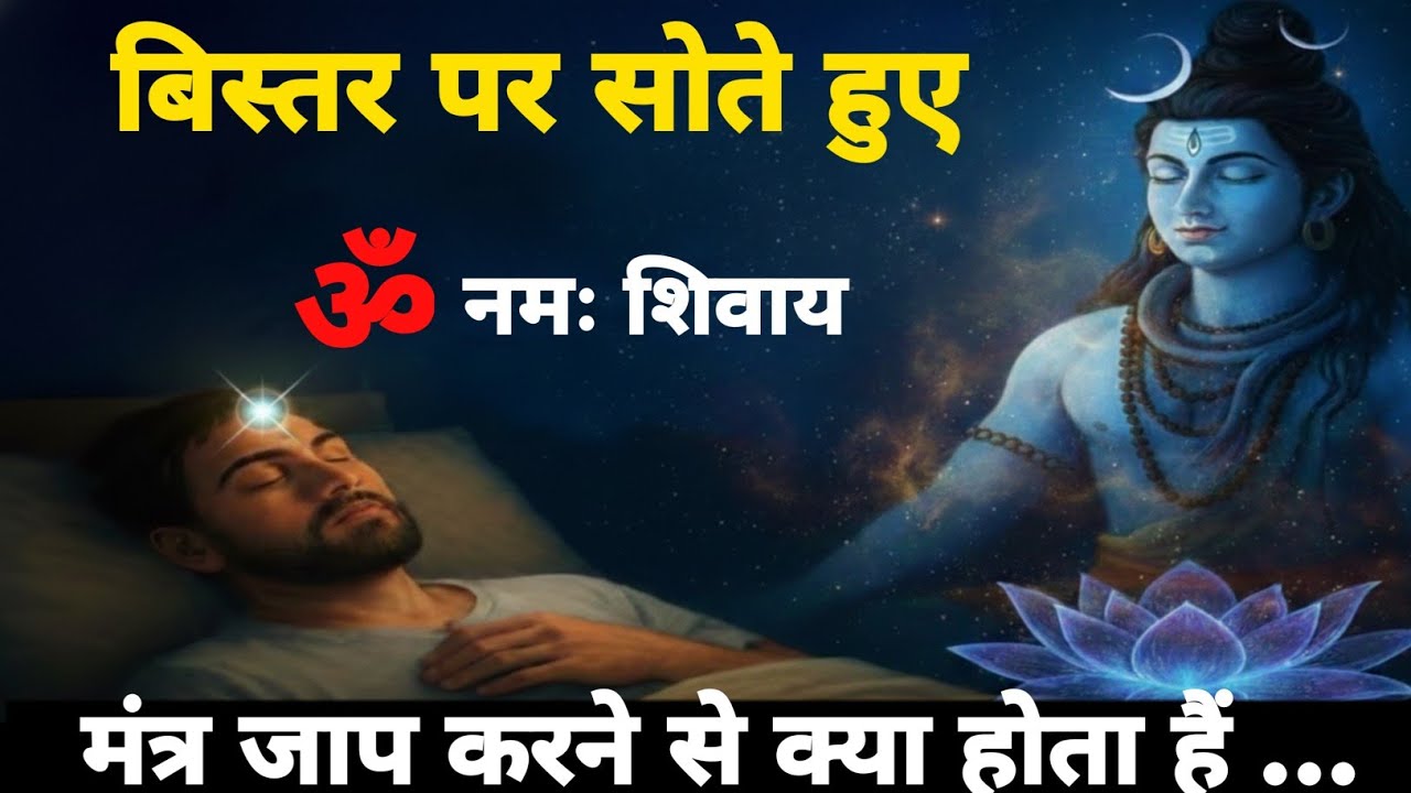 बिस्तर पर सोते हुए 