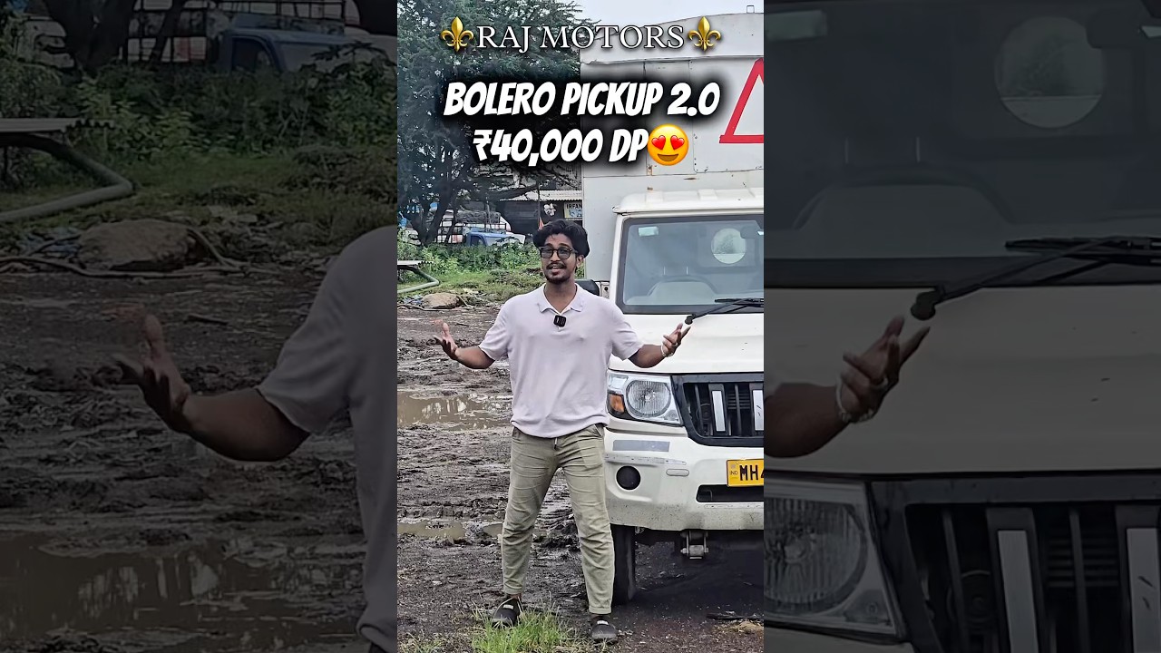 Bolero Pickup 2.0 Only ₹40,000 DP✅RAJMOTORS👑Shilphata📞8356888028📞9372848153📞7045342394