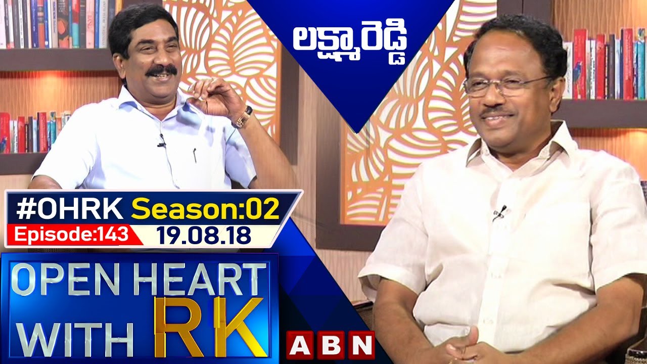 Dr Charlakola Lakshma Reddy Open Heart With RK | Season 02 - Episode :143 || 19.08.18 || OHRK