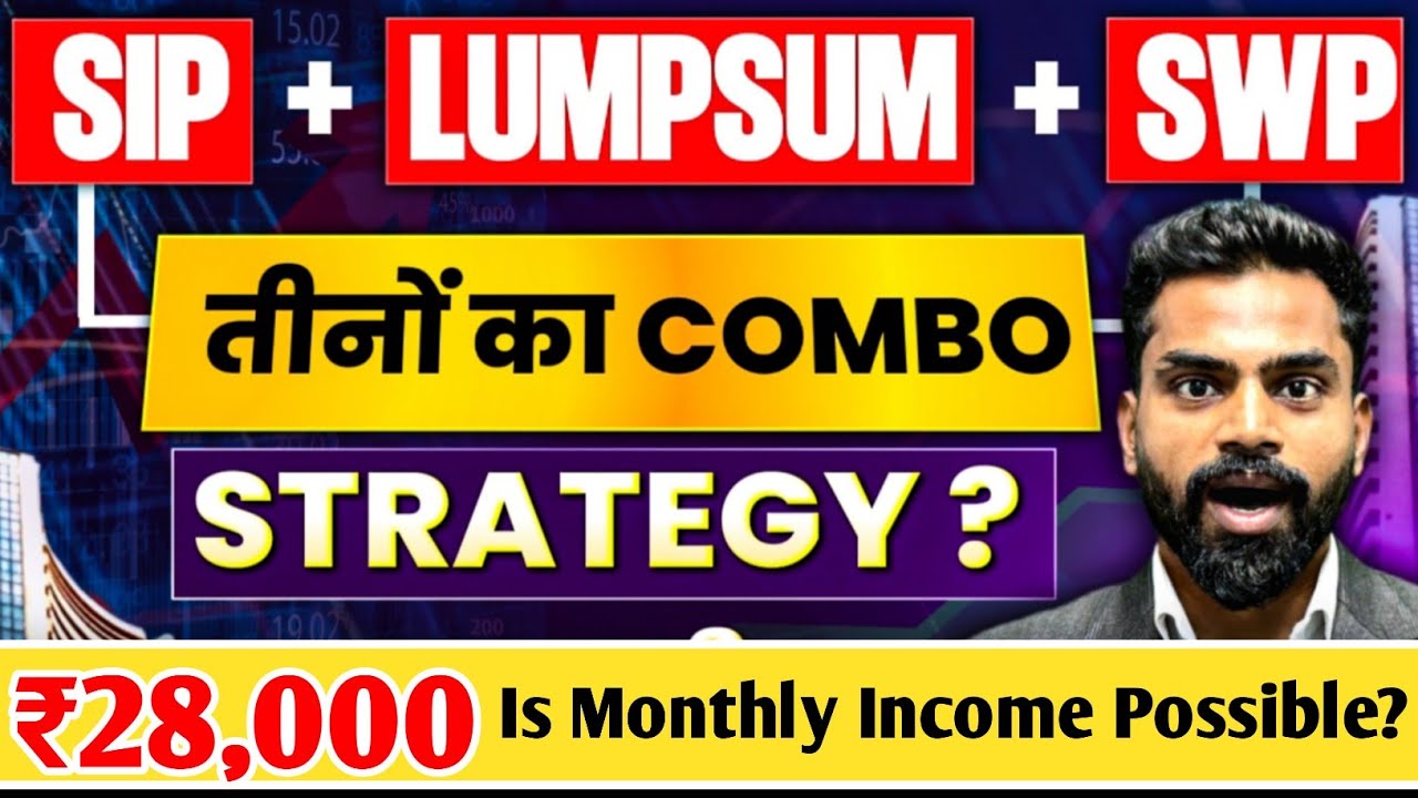 SIP + Lump Sum + SWP Combo Strategy | ₹28,000 Monthly Income Possible? 