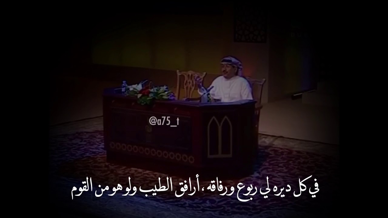 خلف بن هذال ( في كل ديره ) 💚🕊