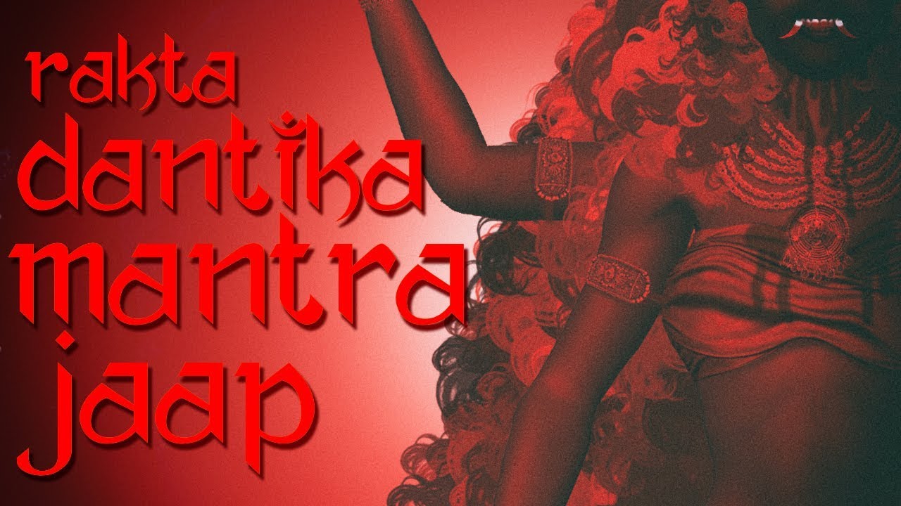 Raktadantika Mantra Jaap | 108 Times |