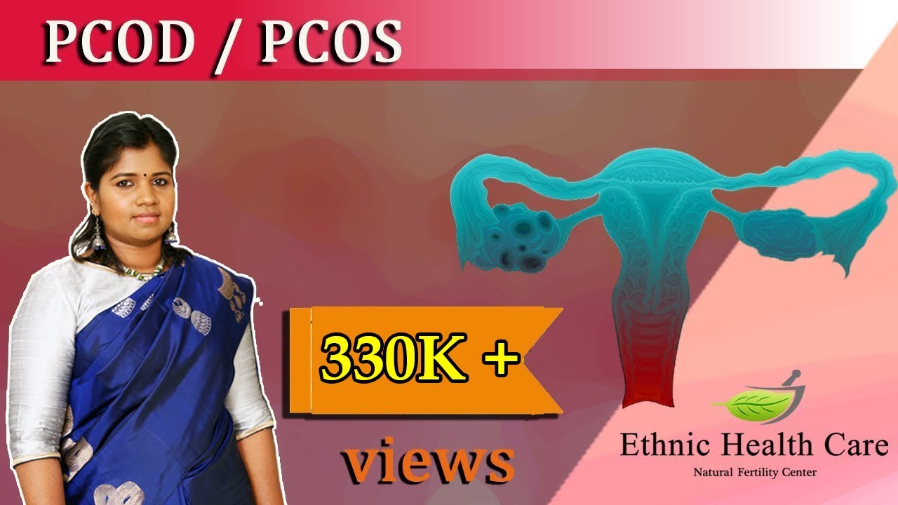 கர்பப்பை நீர்க்கட்டி | குணப்படுத்த சிகிச்சை குறிப்புகள் | PCOD-PCOS | Symptoms & Treatment Tips Cure