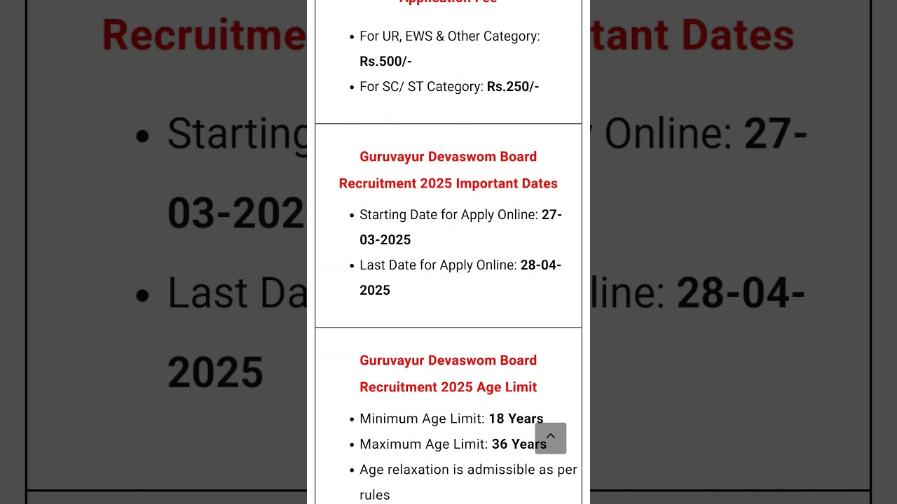 Guruvayur Devaswom Board recruitment 2025 #onlineform #jobsearch #jobalert #examshortfeed