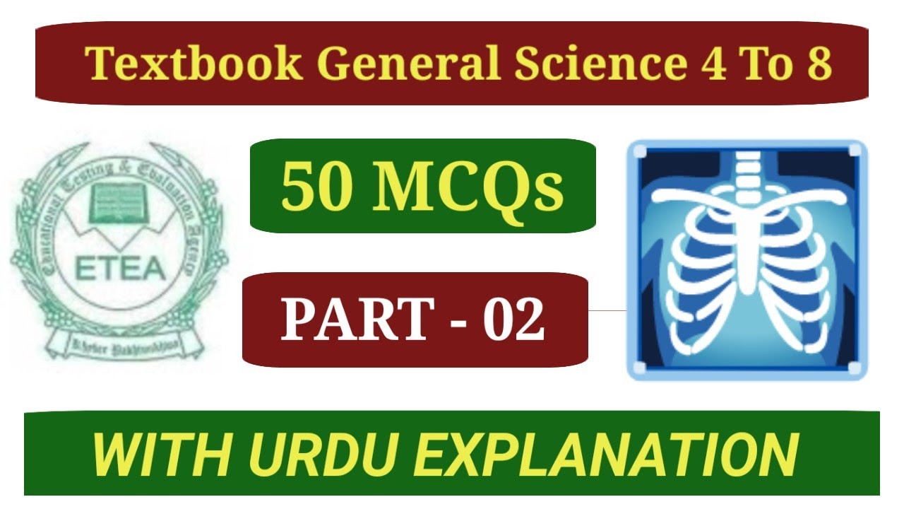 General Science MCQs for Class 4 to 8 | Science MCQs for ETEA | Defined with Urdu Explanation #2