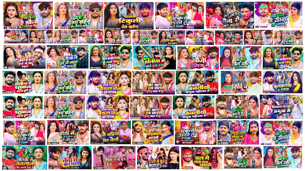 #Audio Jukebox - #आशीष_यादव का नया होली गाना | Ashish Yadav Hit Holi Song 2026 | Jukebox Song 2026