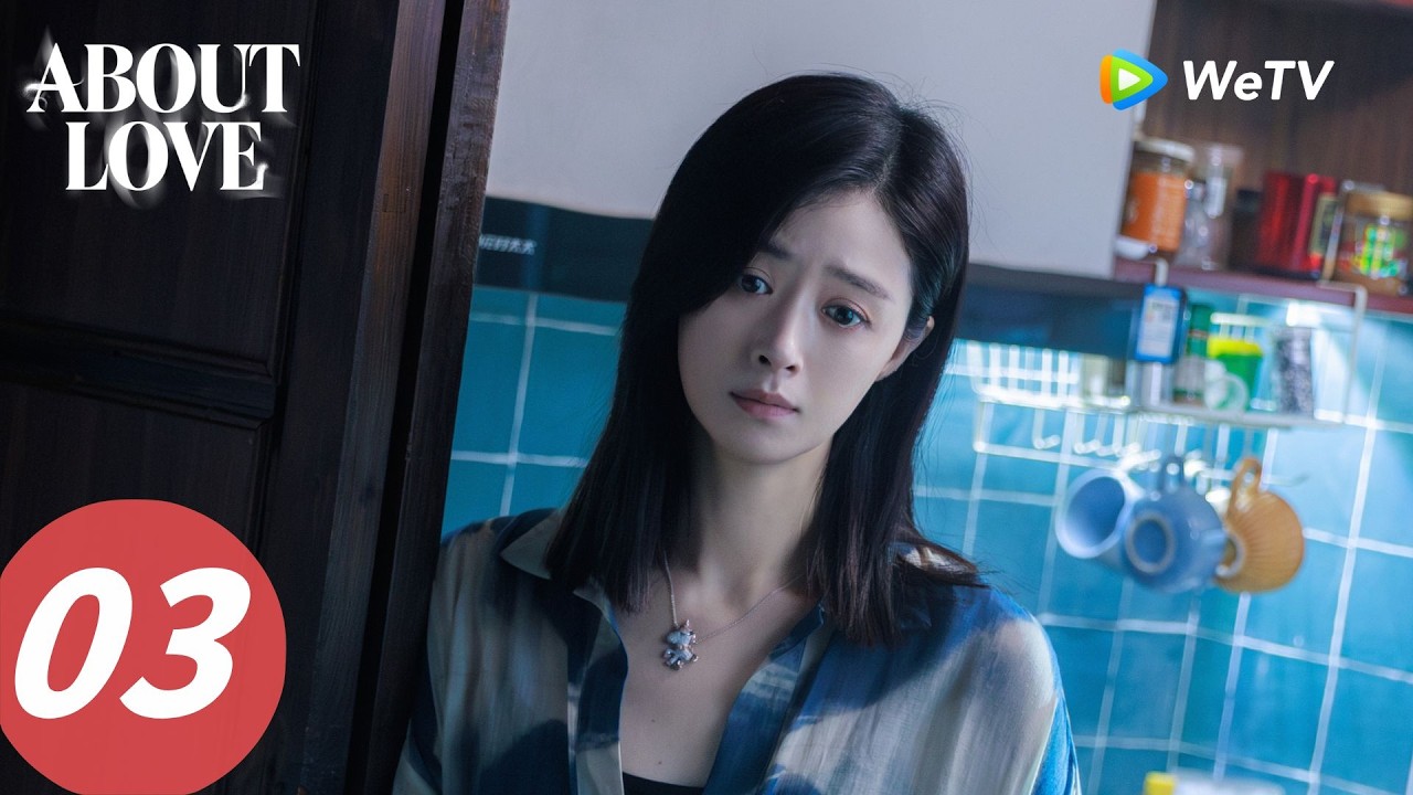 《玫瑰丛生》About Love EP03｜鉴情师身份早已暴露？渣男真挚告白惊呆晓兮！｜ENG SUB