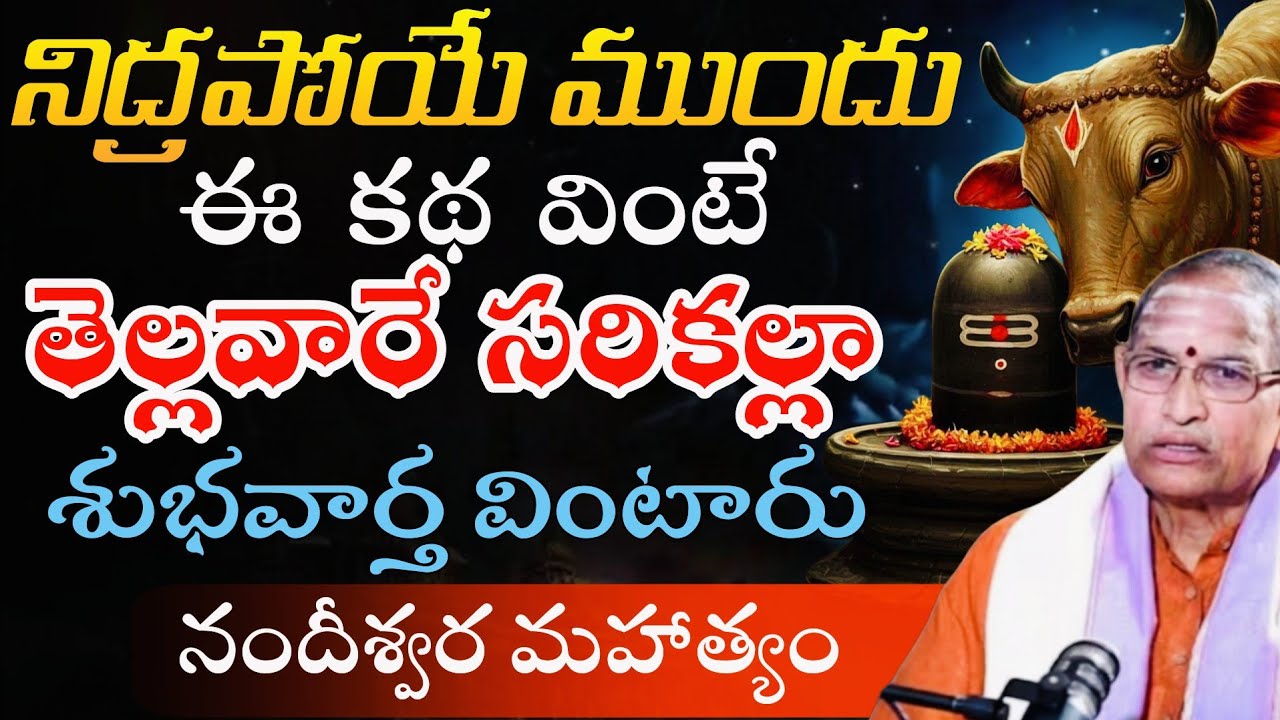 Chaganti koteswara rao latest | Chaganti pravachanam | Chaganti latest speeches #chaganti
