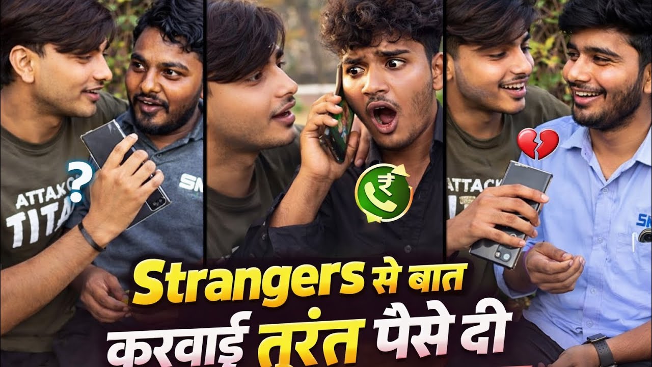 Stranger Friendship Test 😱 | Public Relationship Test in Pune 🔥 | Honest Reactions 😂 #funny #viral 