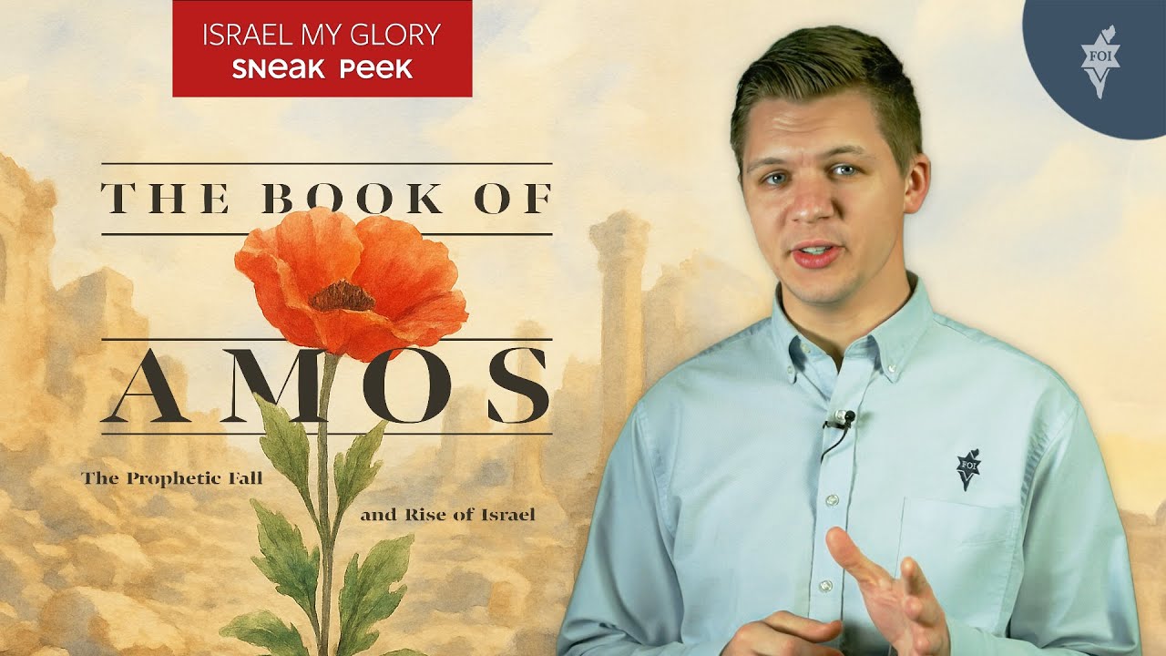 Надежда и предостережение от пророка Амоса | Журнал «Из Нового Израиля» My Glory!