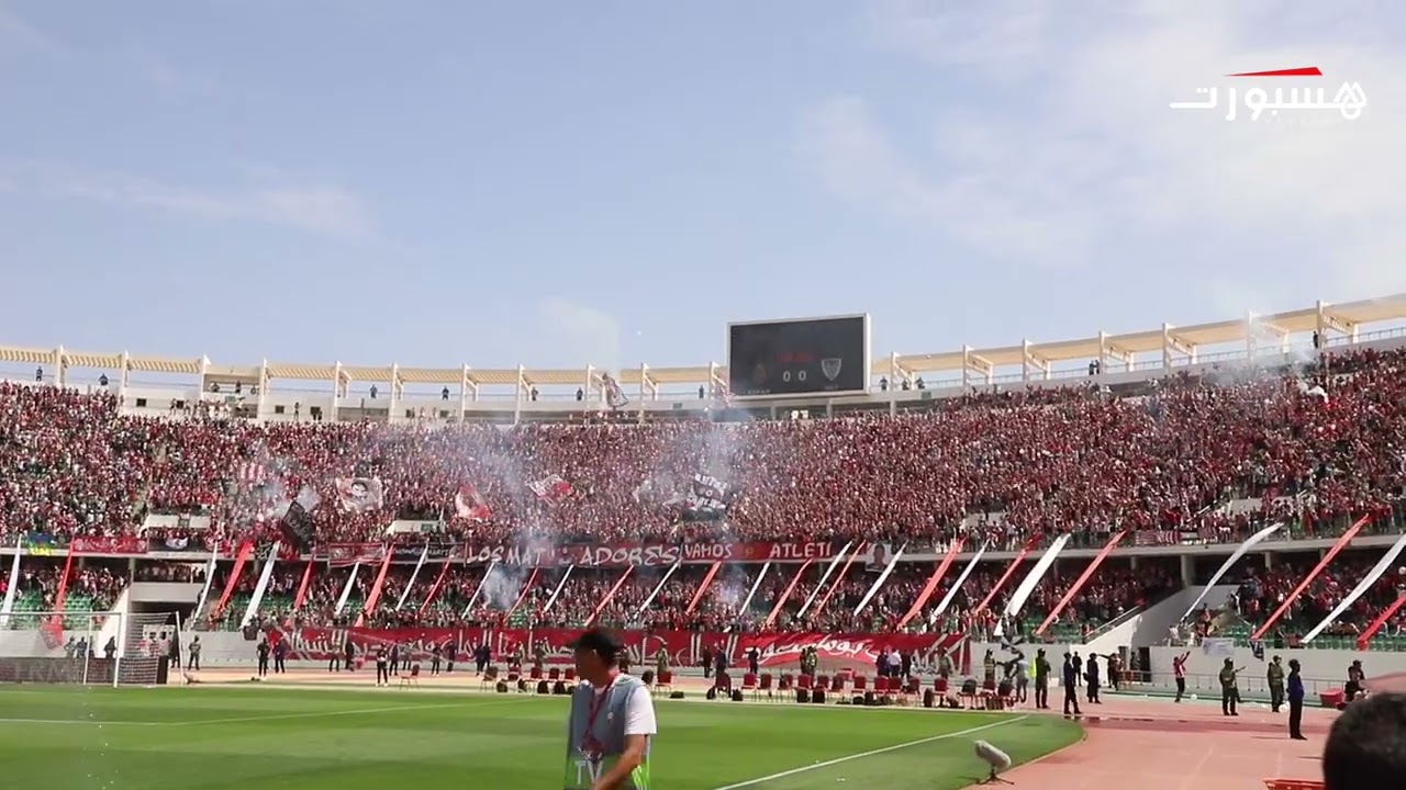 جماهير المغرب التطواني تلهب مدرجات 