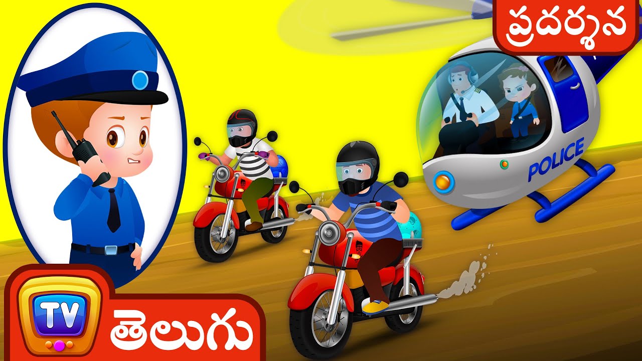 హెలికాప్టర్‌తో వేట & పెంపుడు జంతువులను రక్షించడం – పిల్లల కోసం  ChuChu TV పోలీసుల సరదా  కార్టూన్లు