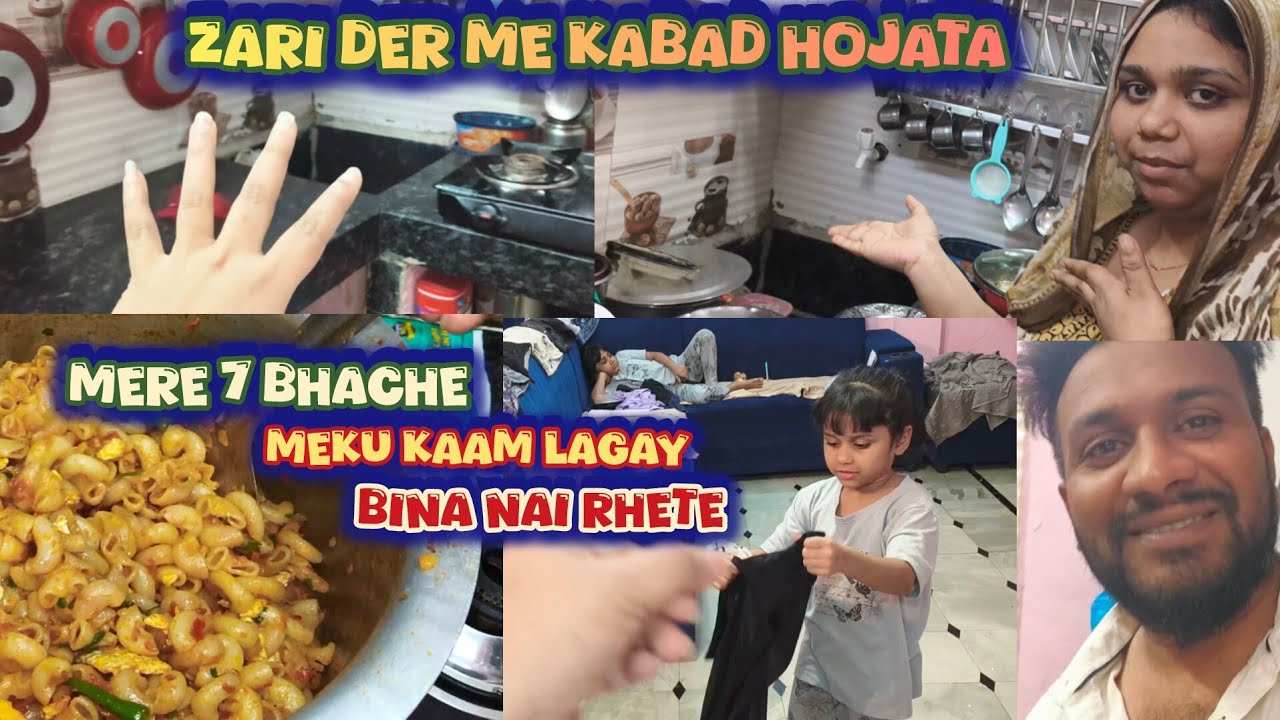 Ramzan day 20 mere 7 bache meku kaam lagay bina Nai rhete||Shabbir ki Mahek|| 