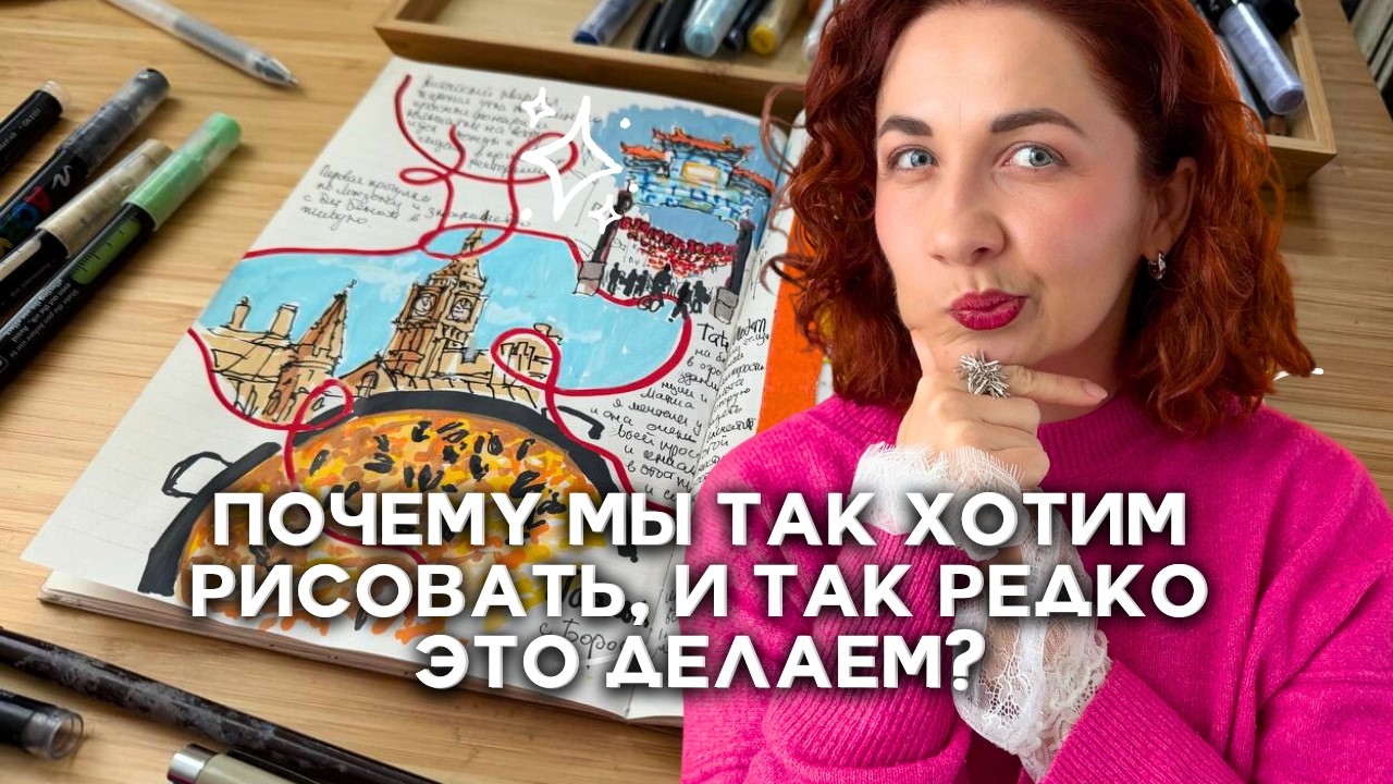 Творчество вызывает напряжение? Вот как с этим жить