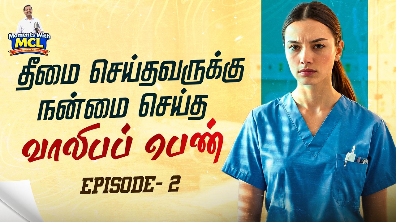 Moments With MCL || Episode - 02 || Jesus Redeems Ministries