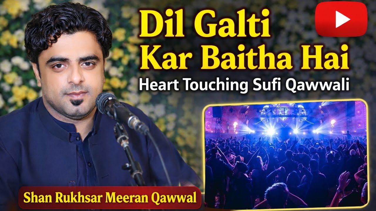 Dil Galti Kar Baitha Hai | Heart Touching Sufi Qawwali | Shan Rukhsar Meeran Qawwal