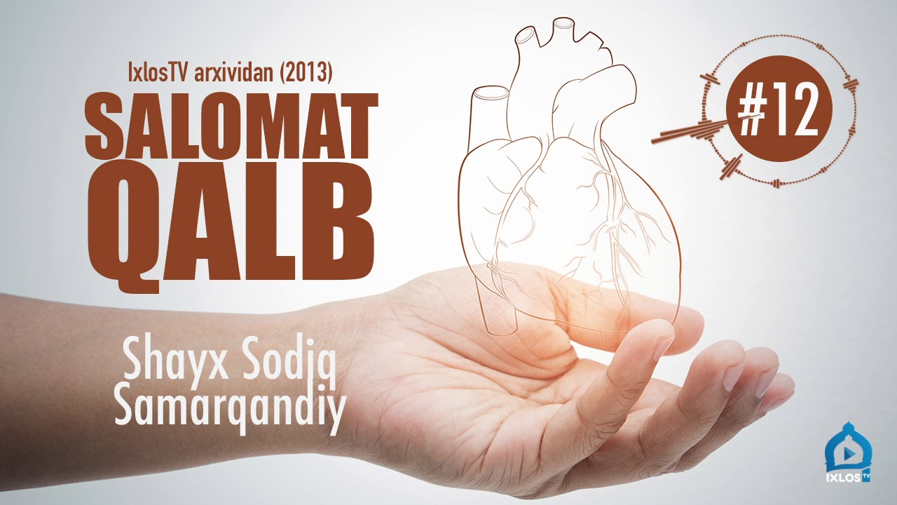 Salomat qalb | 12 | Baraka 1 | IxlosTV arxividan