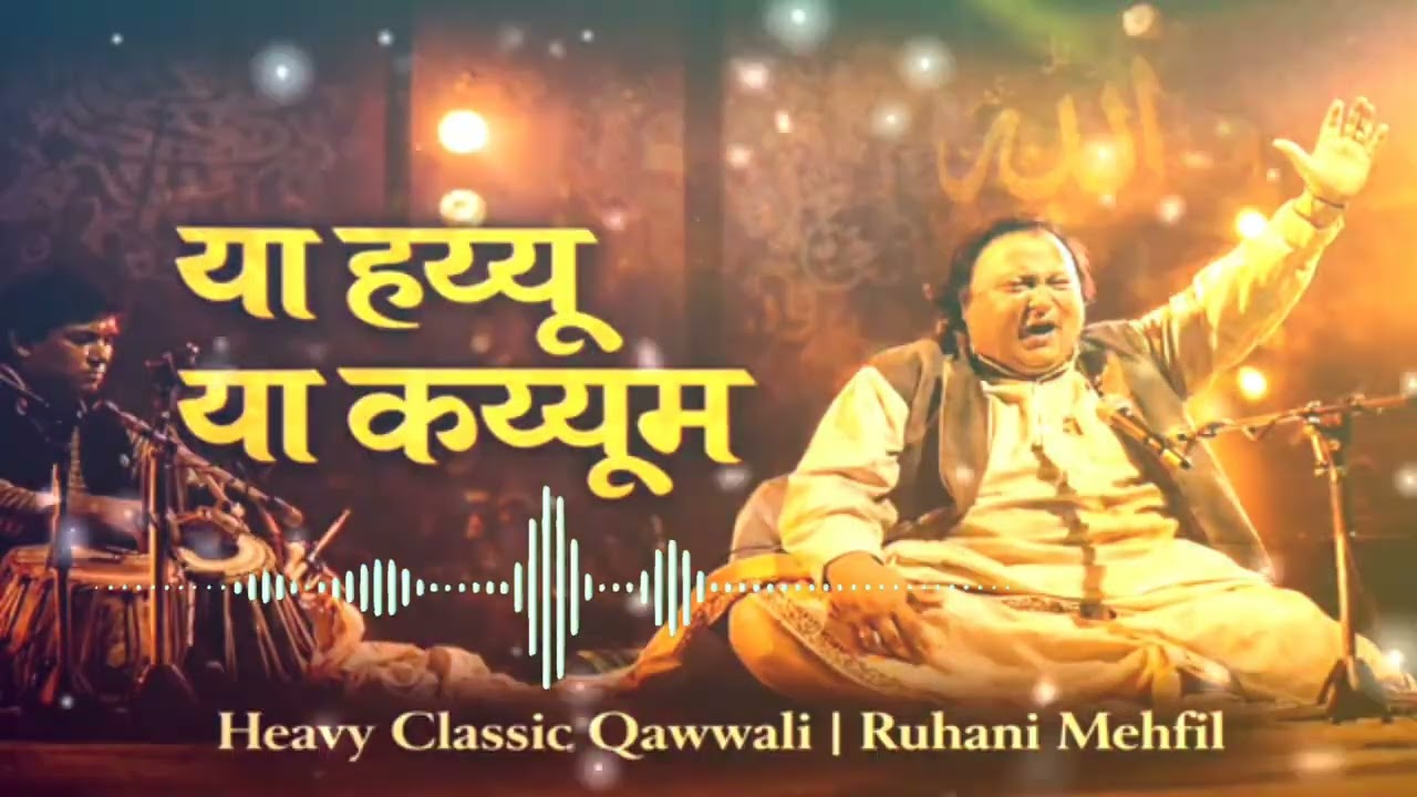 Ya Hayyu Ya Qayyum Qawwali 2026 | Heart Touching Sufi Kalam | Most Emotional Zikr | Islamic kalam