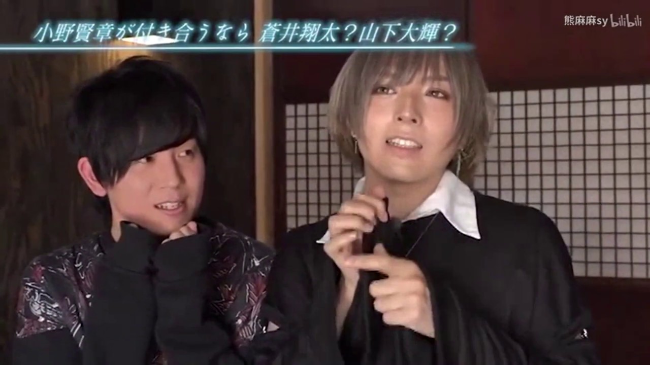 [Eng Sub] Who Ono Kensho would date between Yamashita Daiki and Aoi Shouta