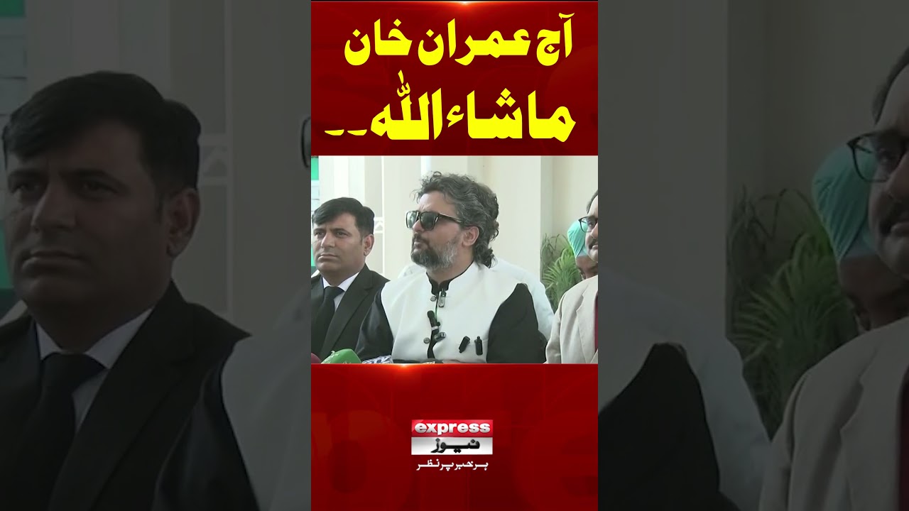 Imran Khan AJ MashaaAllah | PTI's Faisal Javed Press Conference Outside Supreme Court