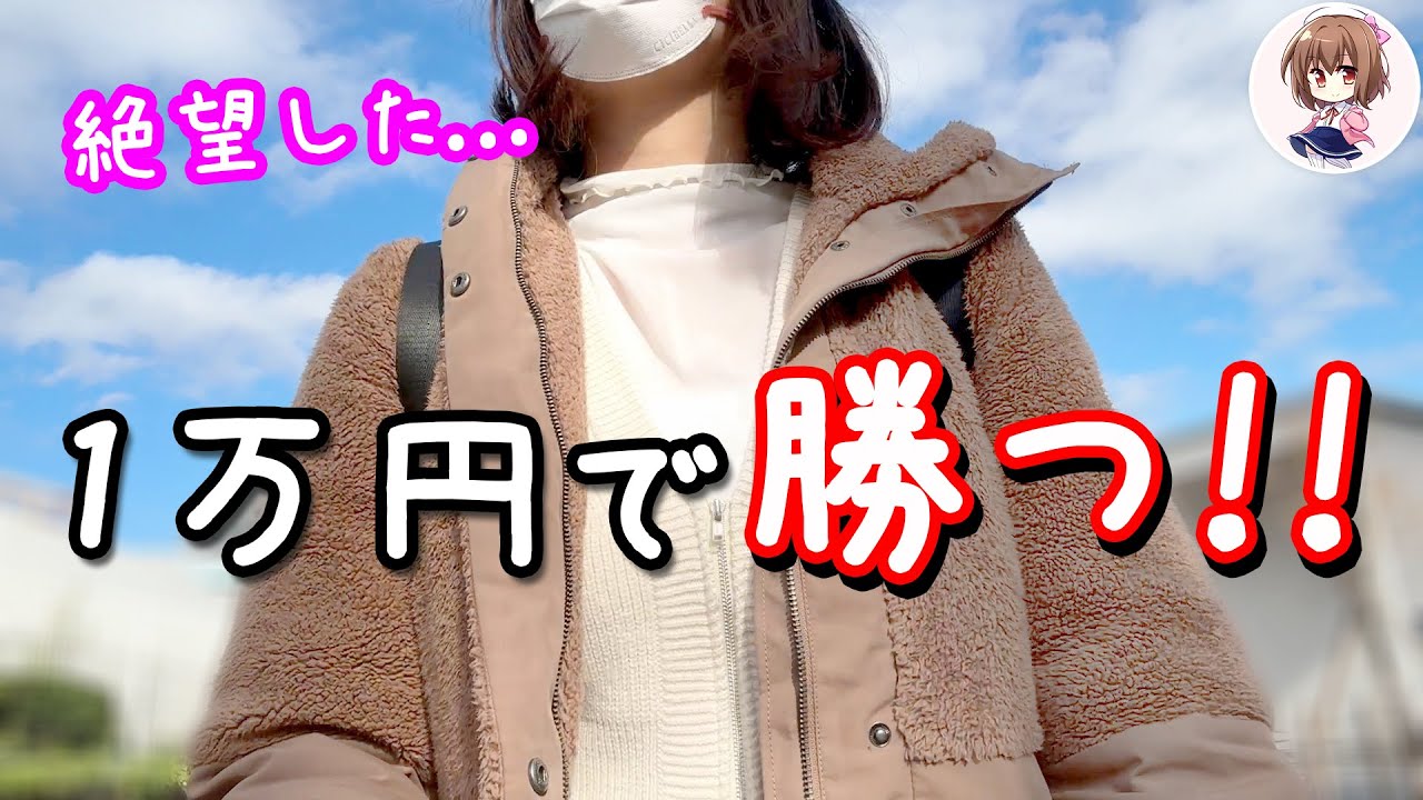 【立ち回り】今年の負け見なかった事にして、ちゃっかり打ち行く飲んだくれ女の一日。