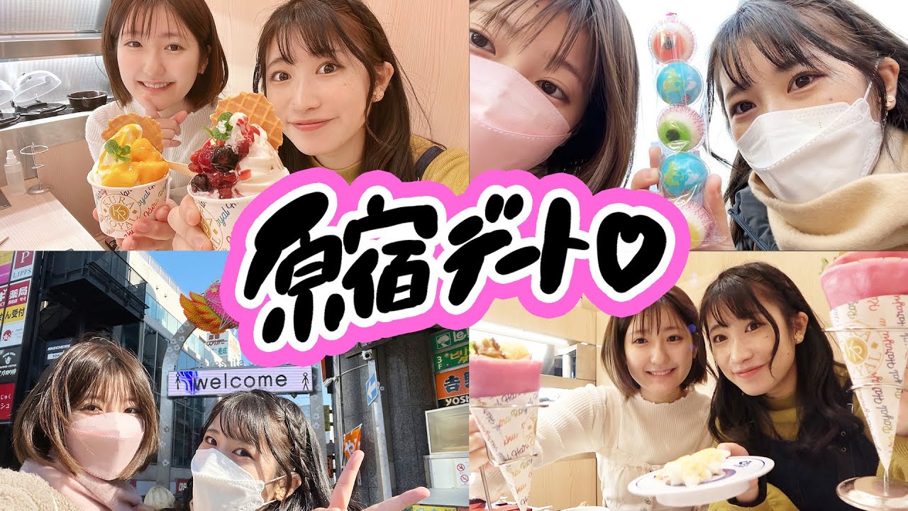 10年ぶりにいちなるで原宿デートしてきた～！地球グミ🌎くら寿司🍣