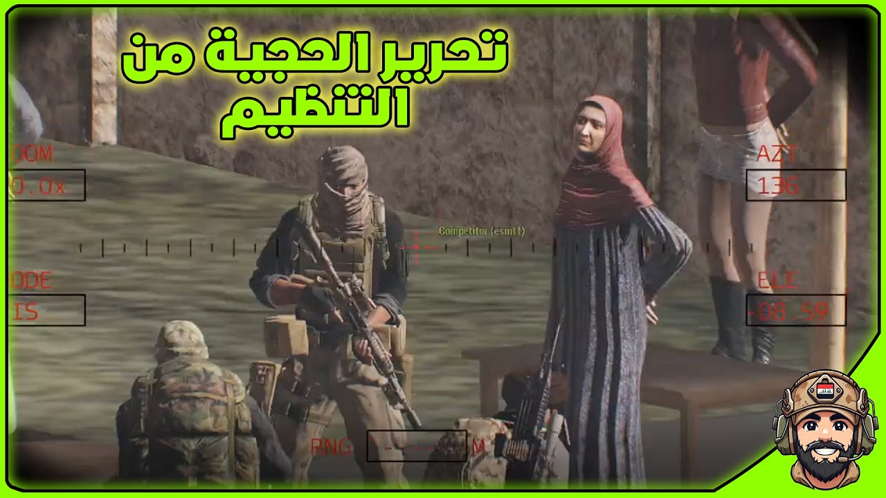 تحرير الارسرى من يد ابو كميلة | Arma3