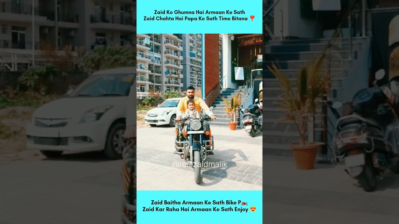 Zaid Ko ghumna Hai bike se #armaanmalik #armanmalik #zaidmalik #payalmalik #kritikamalik #malikvlogs