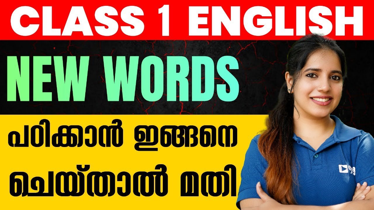 Class 1 English | How about learning some new words? | Exam Winner